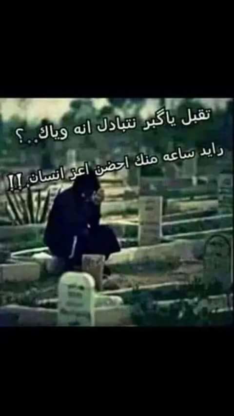 ℳمہحہمہد آلدليہمہيہℳ (@almaystrol) on Twitter photo 