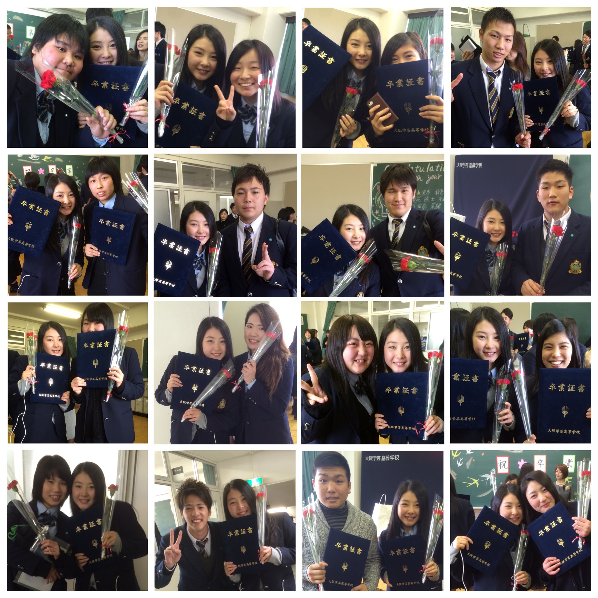 山田 さくら 2 22大阪学芸高等学校卒業式 こんなさくらでも無事に大阪学芸高等学校を卒業することができました 今までお世話になった先生方 クラスメイト 同級生のみんな ありがとう T Co Uu02ozampe Twitter