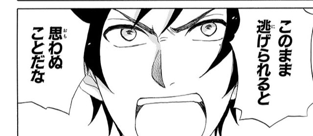 ナナキ 今日は赤髪の白雪姫19話 帰れるよ 白雪達と木々が合流し 白雪救出の作戦が進んでいく そんな中 白雪を助ける為ラジ王子がとった行動とは そしてゼン達は 物語は終盤へ 19話お見逃しなく Akagami Anime T Co 2xdezilikg