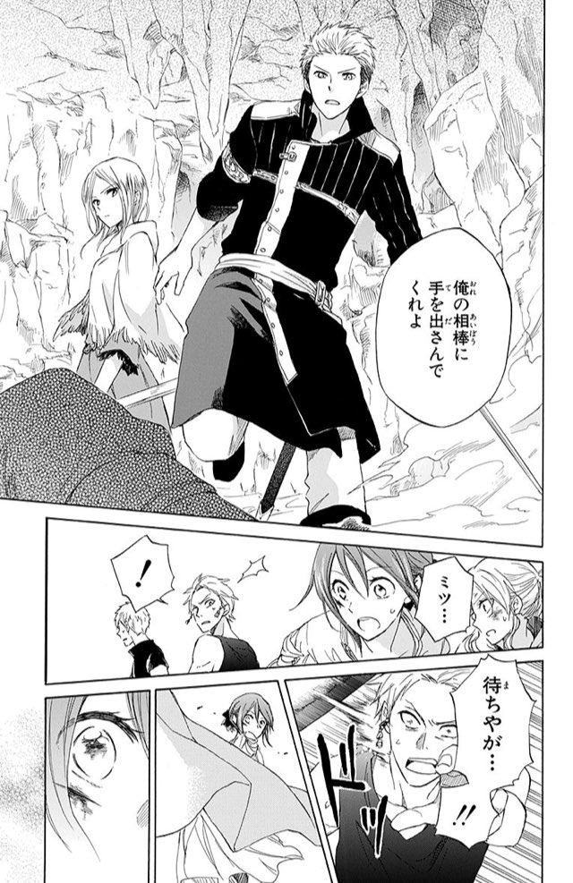 ナナキ 今日は赤髪の白雪姫19話 帰れるよ 白雪達と木々が合流し 白雪救出の作戦が進んでいく そんな中 白雪を助ける為ラジ王子がとった行動とは そしてゼン達は 物語は終盤へ 19話お見逃しなく Akagami Anime T Co 2xdezilikg