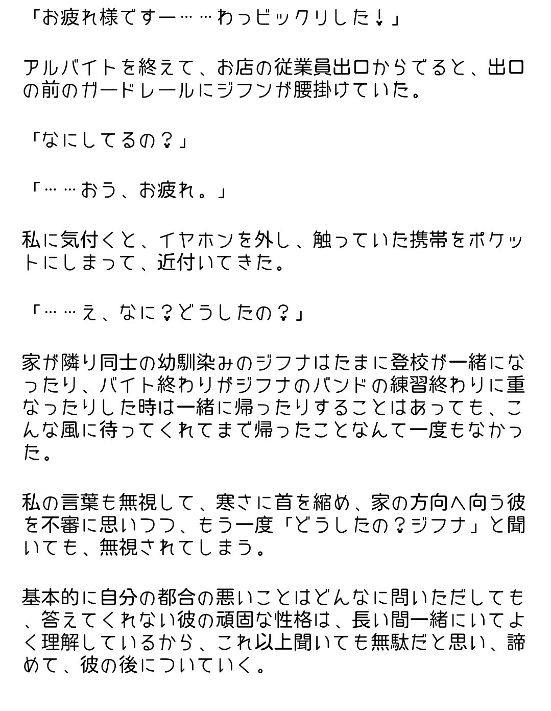 ゆりちゃん 死にそうな社会人 セブチで妄想 バイト帰りジフニが いたら１ヶ月連勤でも 頑張れる 우지 Leejihoon T Co 3hidcmsble Twitter