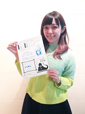 Twitter 上的 アニメ 暗殺教室 劇場版dvdbd発売 アフレコ日誌 今日の日直は 出席番号8番 神崎有希子役 佐藤聡美さん うちの有希子を よろしくお願いします 暗殺教室 T Co Wxkwubhrwh Twitter