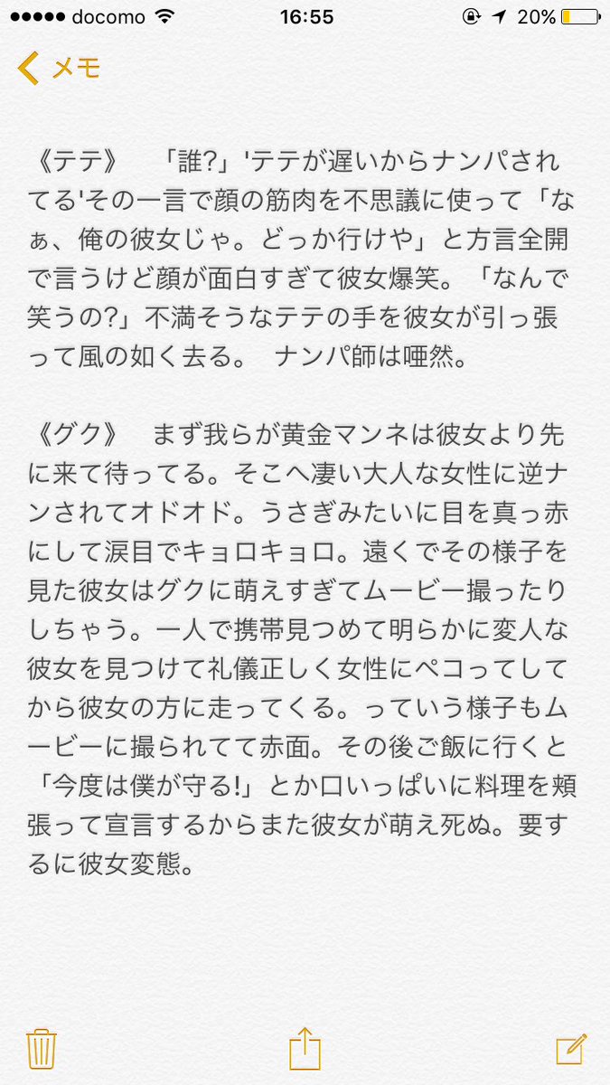 Bts 妄想 てひょな デートの待ち合わせ場所で 彼女がナンパされてたら Btsで妄想 T Co Guarsdw0xz Twitter