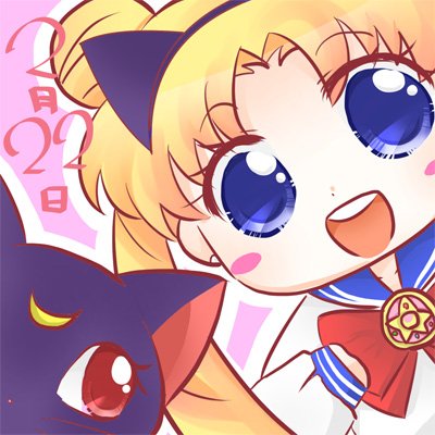 アルテミスのtwitterイラスト検索結果 古い順