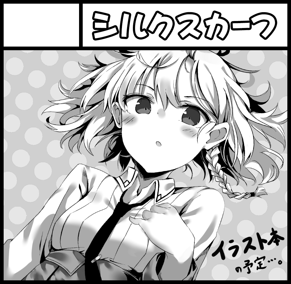 ぎりぎりまで悩んだけど5月ティア申し込んだ!頑張るます 