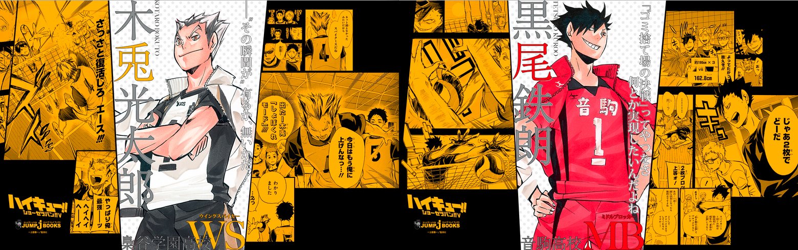 JUMP j BOOKS編集部 on X: 