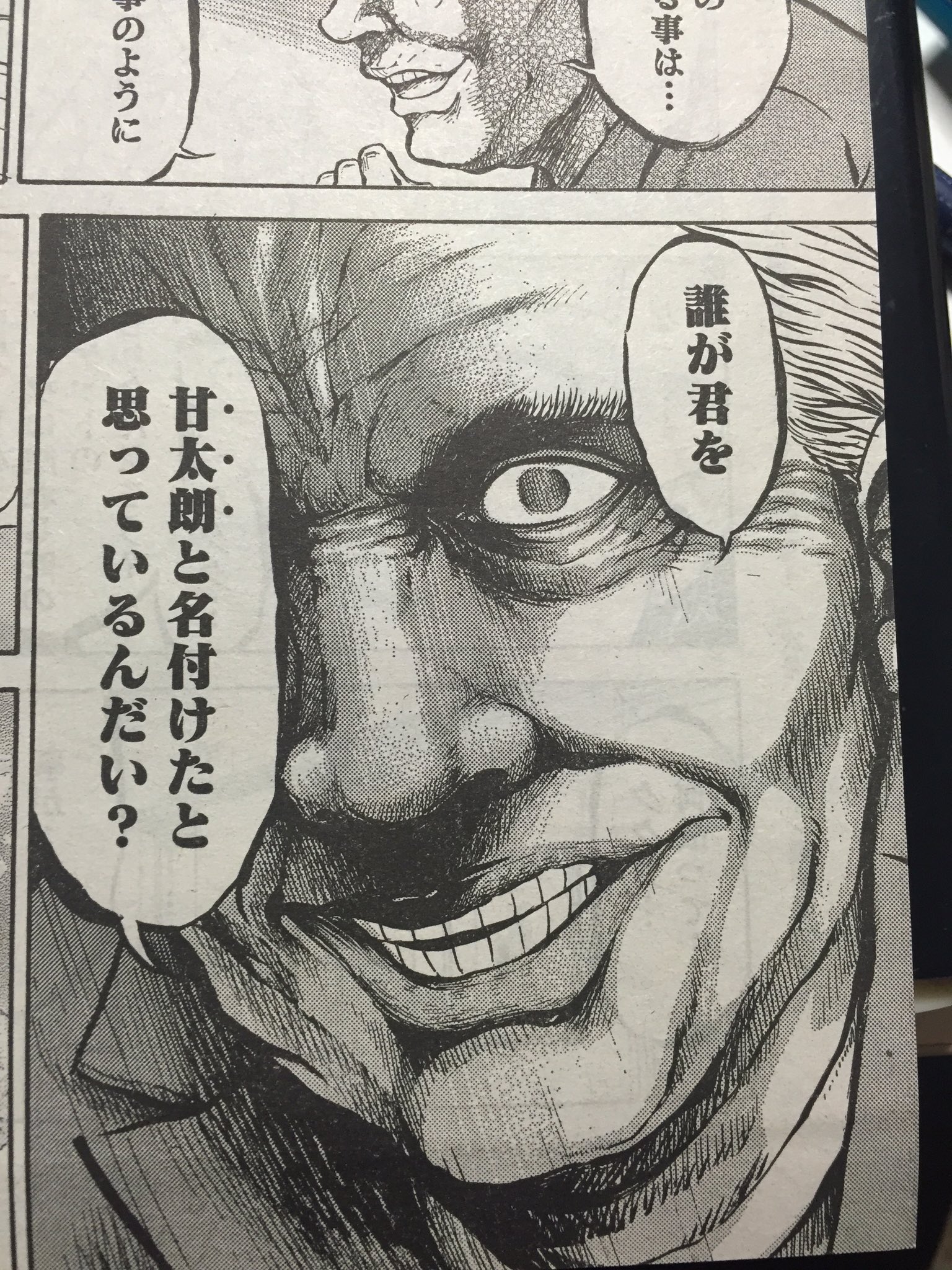 アビディ井上 26番目の殺人 連載中 本日発売モーニングツーに さぼリーマン 飴谷 甘太朗 載ってます またもやつが来た 究極のスイーツとは そして次号 最終回です よろしくお願いします T Co Vmfpvu1nuc Twitter