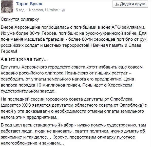 Два украинских бизнесмена убиты выстрелами в голову в Тамбовской области РФ - Цензор.НЕТ 1664