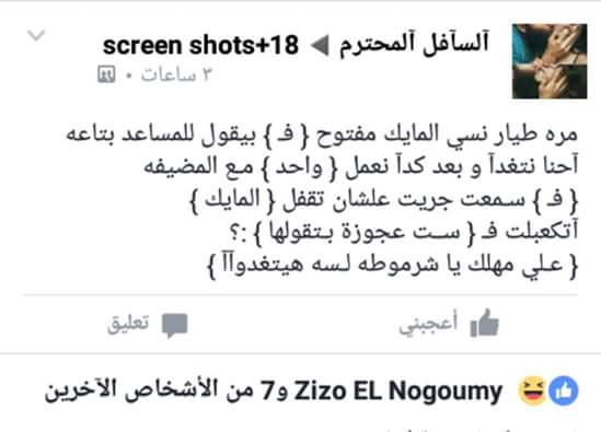 Nady_7733's tweet photo. مش قادر 😂😂😂 https://t.co/FYW1T7VuAx