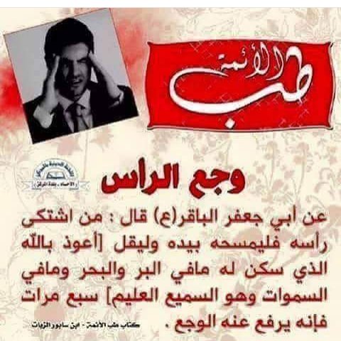 ☆(جمانه ☆علي☆)ٌ (@9f8dca2511a7468) on Twitter photo 