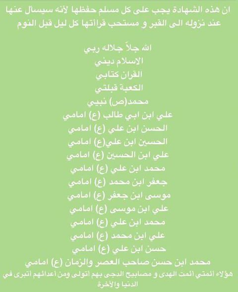 ☆(جمانه ☆علي☆)ٌ (@9f8dca2511a7468) on Twitter photo 