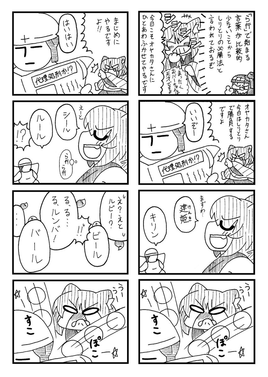 パリユリ Auf Twitter まんが 俺タワーイラスト 俺タワー漫画 半田ごて ウォーターポンププライヤー ローディングショベル 水中ポンプ 鉋 高圧洗浄機 T Co Upb8zfafxo パリユリ Auf Twitter まんが 俺タワーイラスト 俺タワー漫画 半田ごて ウォーターポンププライヤー ローディングショベル 水中ポンプ 鉋 高圧洗浄機 T Co Upb8zfafxo