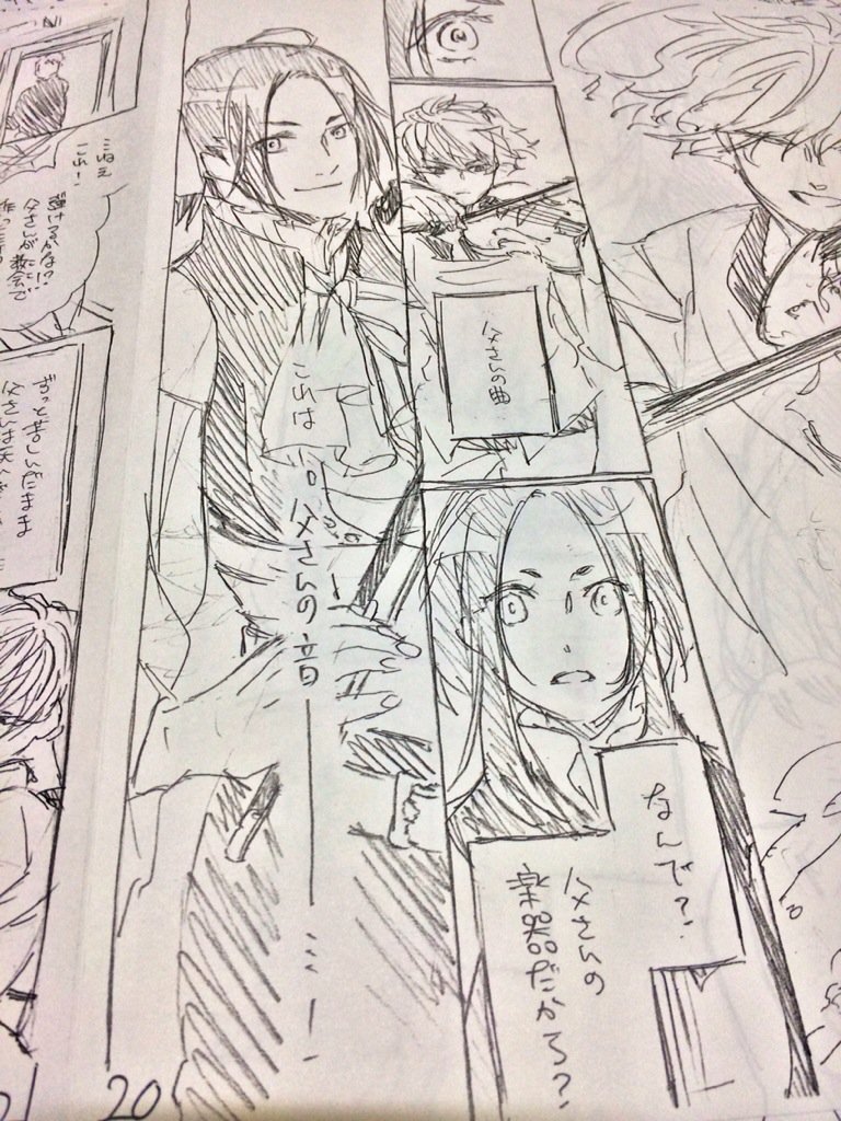 もっと頑張ろうな没ネーム 