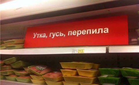 Россия пообещала допустить группу украинских врачей к Савченко. Мобильная бригада срочно выезжает из Киева, - Ирина Геращенко - Цензор.НЕТ 9453