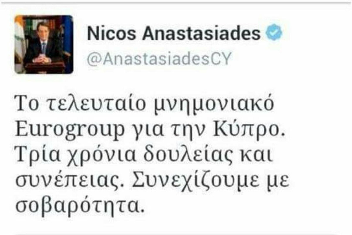 Προβολή εικόνας στο Twitter
