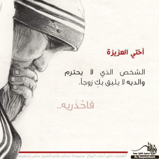 مرتضى الطائي (@loveliath) on Twitter photo 