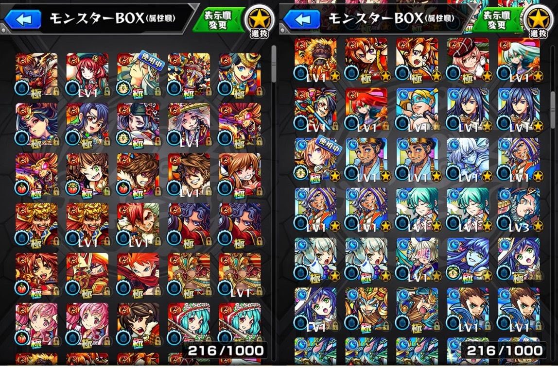 jinan_yuu's tweet photo. モンスト飽きたし、売れないから
思い切ってプレゼントします。

欲しい方はフォロー、RTで抽選でプレゼントします

きちんと当選者も発表しますし嘘じゃありません（笑）

その方が名前知られるのが嫌という場合は発表を控えます。2 https://t.co/PvdqqtgPr1