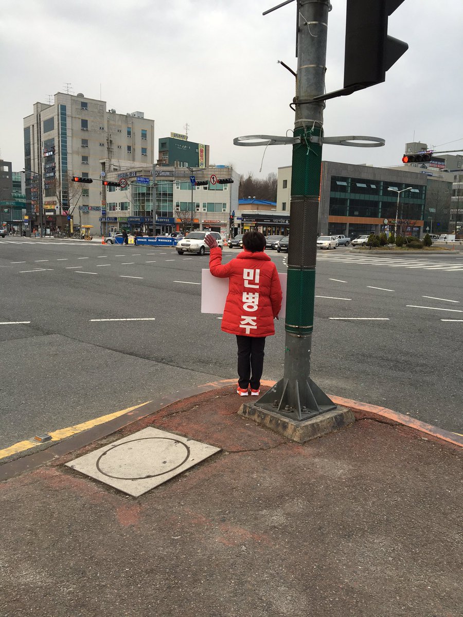 [대전 유성갑 민병주 국회의원 예비후보] 출근길 아침인사를 하고 있습니다.