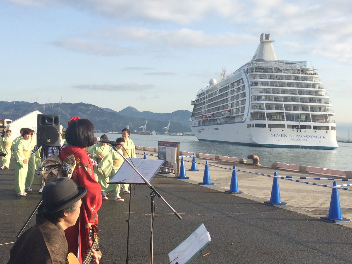 セブンシーズボイジャー Twitter Search