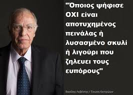 grchris66's tweet photo. #enikos https://t.co/Msp2xdJwpV