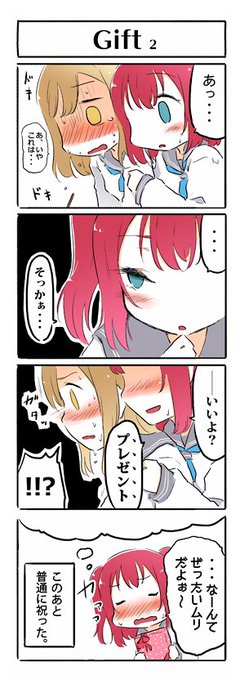 ドグラ・マグラ 