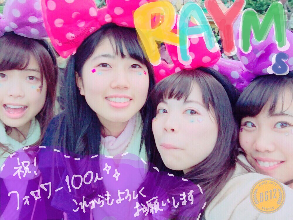 RAYMs_monkey's tweet photo. #フォロワー100人🍭💛
#RAYMs
#RAYMs
#今日は👟🗣💭 https://t.co/bTTmXtHHCF