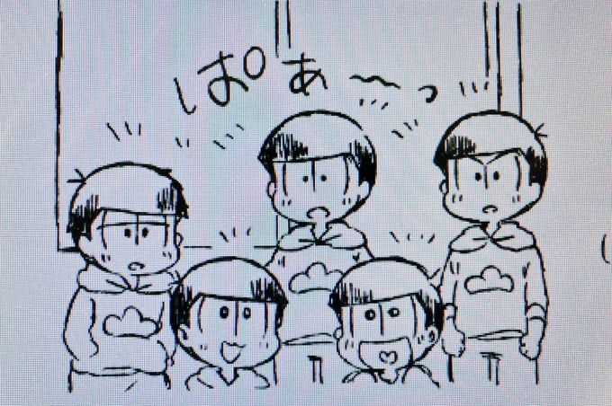 おげんこあとちょっと!
今日脱稿したいー! 