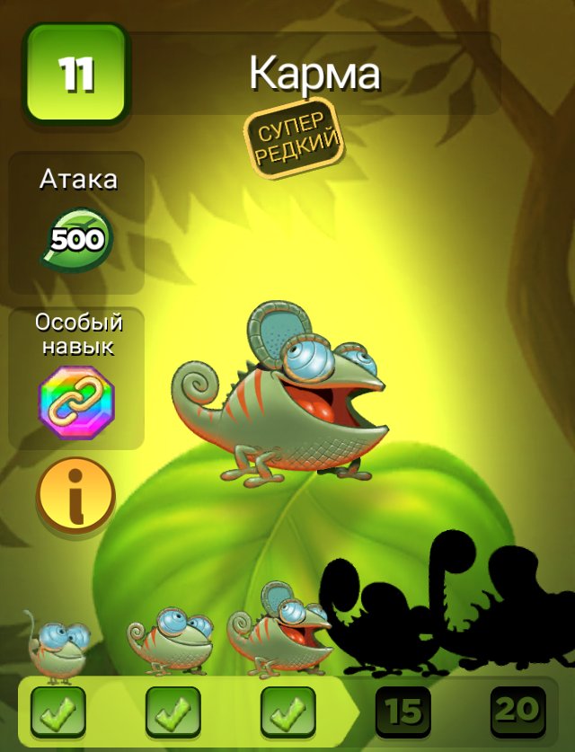 У Карма теперь новый уровень! #BestFiends — Скачать БЕСПЛАТНО — download.BestFiends.com от <a href="/bestfiends/">Best Fiends</a>