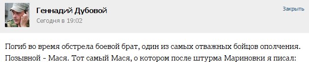 ГосЧС зарегистрировала более миллиона переселенцев из Донбасса и Крыма - Цензор.НЕТ 8811