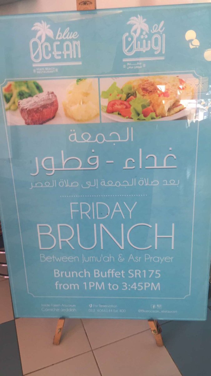 Mona Abdullah tweet media