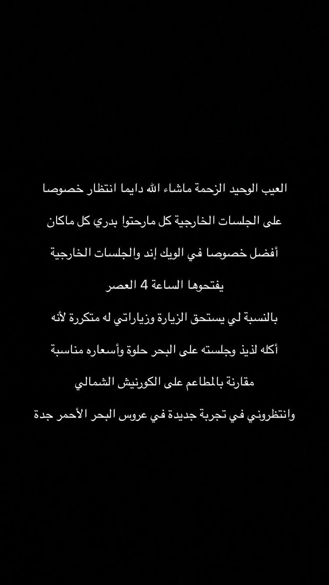 Mona Abdullah tweet media