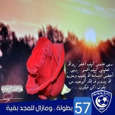 X_rooz001's tweet photo. ▕▉██▕███
▕█▔▔▕▉▔▔
▕███▕███
▕█▔▔▕█▔▔
◢▉◣▁◢▉◣❤
◥▊▉▊▊▊◤
┋◥▉▉▉◤❤
┋┋◥▉◤❤
┊┋
👇👇🌹🌹🌹🌹
#قروب_امل_للدعم 
👇👇🌹🌹🌹🌹
@Eennaas12 https://t.co/qyIUECI3iD