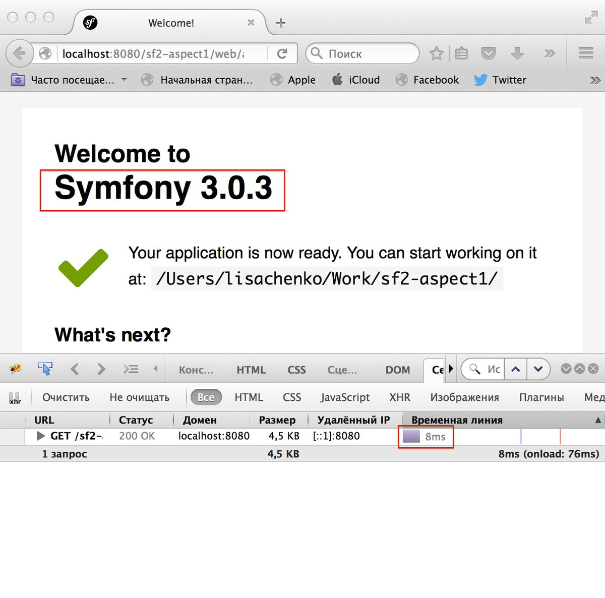 lisachenko's tweet image. Very nice, just tested how #goaop works in #symfony3 application and #php7. So perfect and fast!