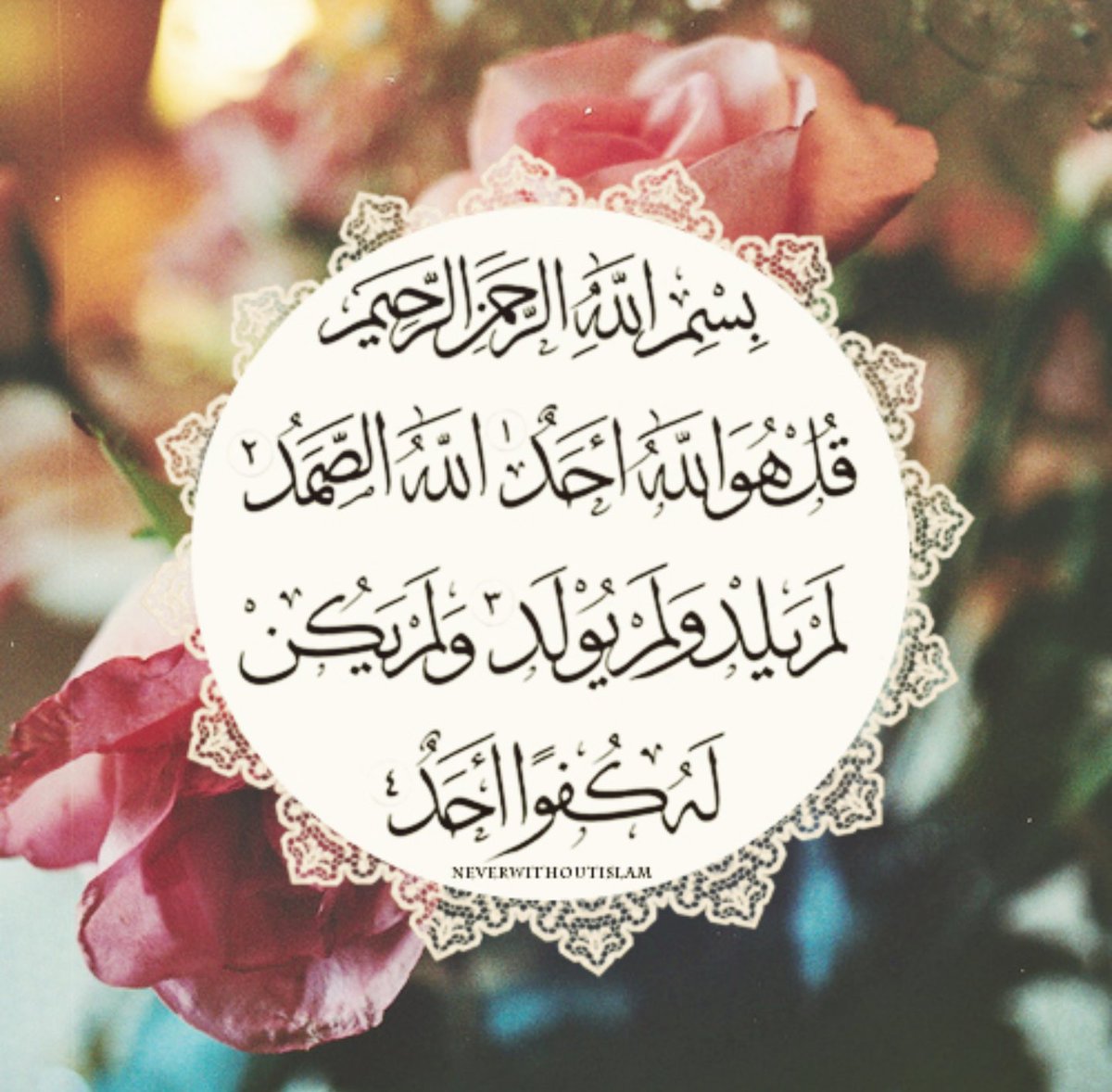 smoo1s's tweet photo. برد عفوك يآلله وغيث رحمتك يآلله لوآلدي 
يآرب أجعله في عليين واجعله من أصحآب اليمين ♡
#صدقه_جاريه لوآلدي
ثلث القران🌹 https://t.co/ljlfZgNta8