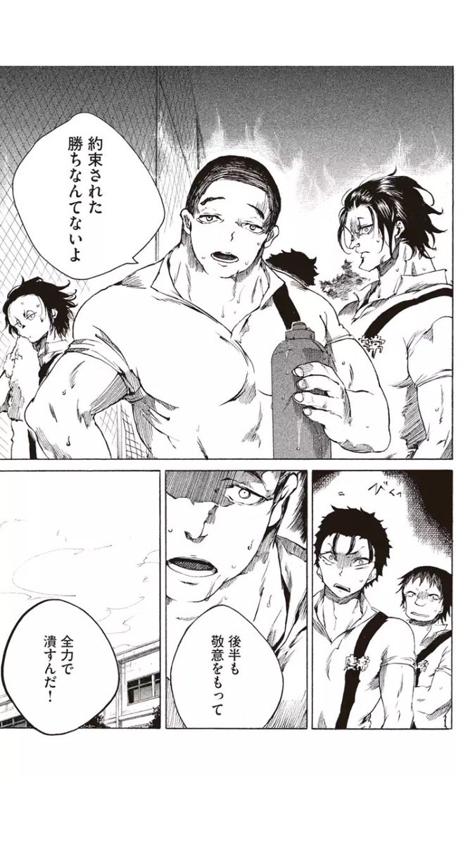 ラグビー漫画 オールアウト 公式 All Out さんの漫画 17作目 ツイコミ 仮 ラグビー漫画 オールアウト 公式 All Out さんの漫画 17作目 ツイコミ 仮