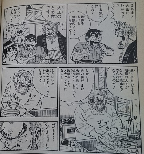 赤松 Akmk2 こち亀 の検索結果 Page 29 Twilog