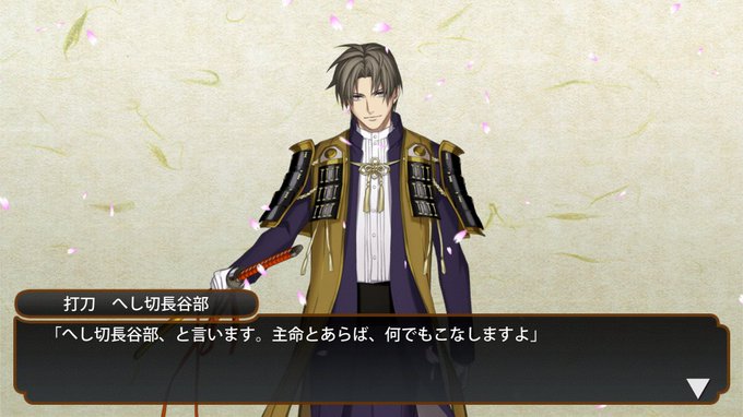 刀剣乱舞 とうらぶのおすすめレシピはこれ 初心者向け 刀剣乱舞pocket攻略ちゃんねる とうらぶポケットまとめ