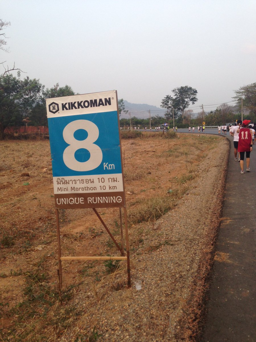 suebsak1's tweet photo. 8km. ล่ะ #UniqueRunning in Khao Yai https://t.co/DBsIXW2WCW