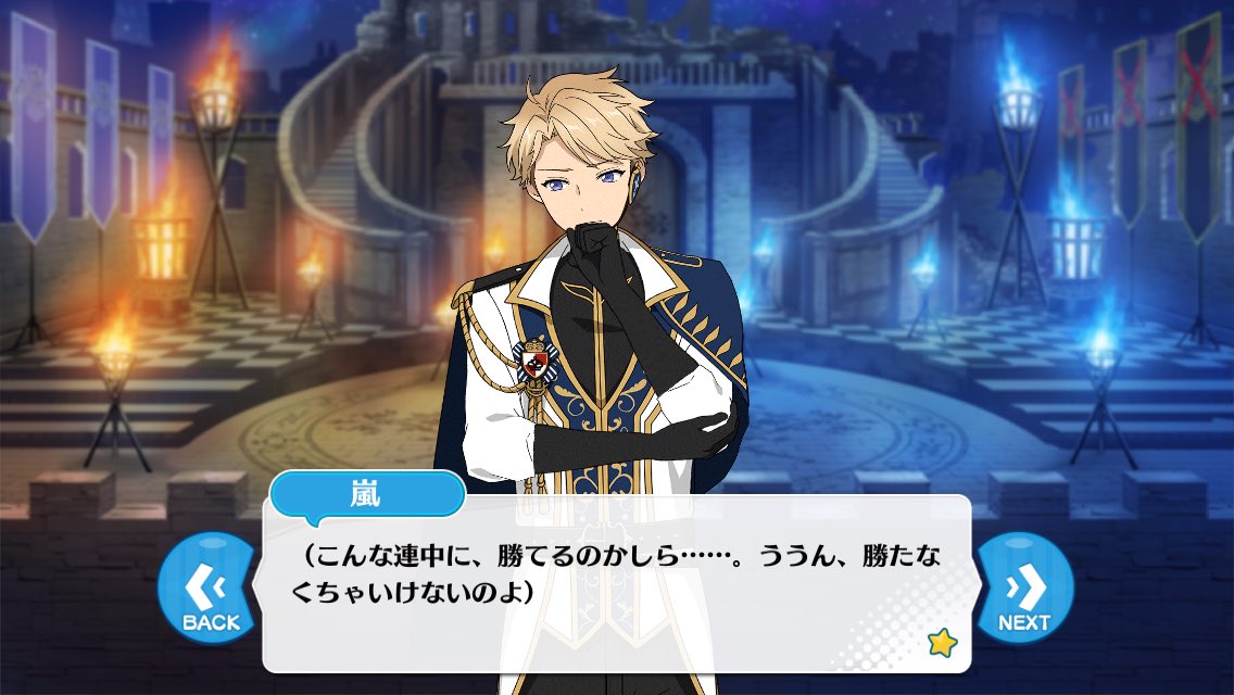あんスタ】瀬名泉♞Knights (@sena_izu_1) / X あんスタ】瀬名泉♞Knights (@sena_izu_1) / X