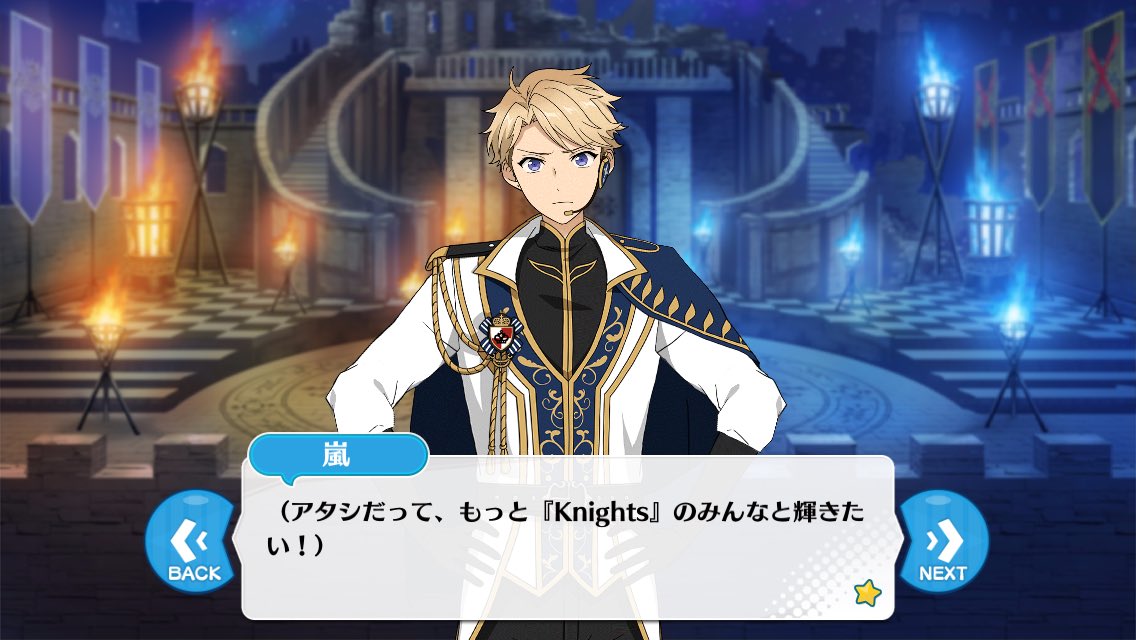 あんスタ】瀬名泉♞Knights (@sena_izu_1) / X あんスタ】瀬名泉♞Knights (@sena_izu_1) / X