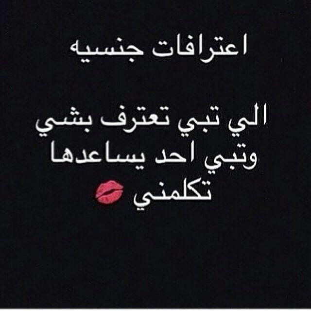 malikalkl's tweet photo. ابي اعترفات https://t.co/hsD3cNeT0K