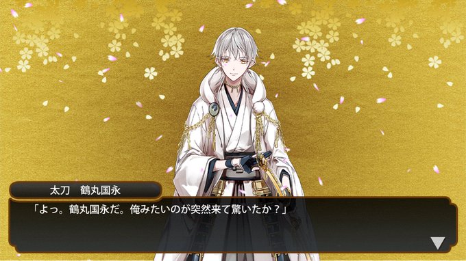 刀剣乱舞 とうらぶのおすすめレシピはこれ 初心者向け 刀剣乱舞pocket攻略ちゃんねる とうらぶポケットまとめ