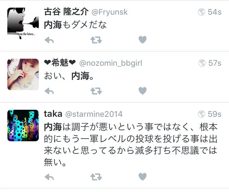 you1113jakupeda's tweet photo. こういうこというG党名乗る奴らはG党やめてしまえ
すぐ選手叩くなや！これはオープン戦なんやし、公式戦入る前に調整することが見つかったんやからええやないか！
ホンマこういうこというやつ腹立つ。

#拾い画 https://t.co/Kmv1wxNVqf