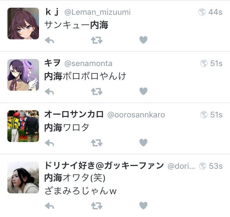 you1113jakupeda's tweet photo. こういうこというG党名乗る奴らはG党やめてしまえ
すぐ選手叩くなや！これはオープン戦なんやし、公式戦入る前に調整することが見つかったんやからええやないか！
ホンマこういうこというやつ腹立つ。

#拾い画 https://t.co/Kmv1wxNVqf
