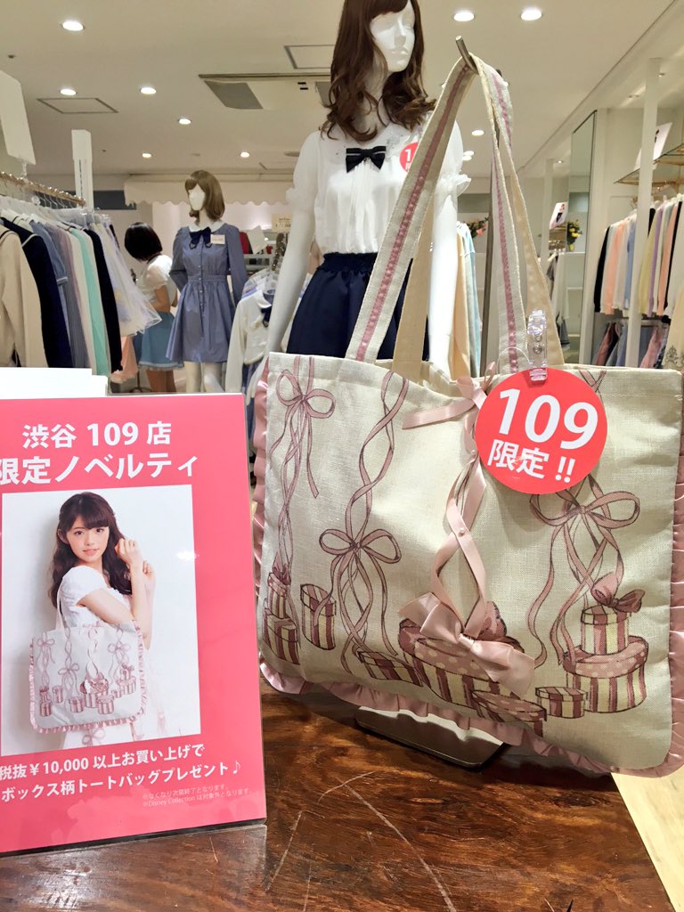 Shibuya109 Pa Twitter さらにさらに シークレットハニー のshibuya109限定ノベルティも売って欲しいレベルにカワイイのです お祝いのお花もたくさん届いてましたー O Secrethoney T Co 10xefc398f