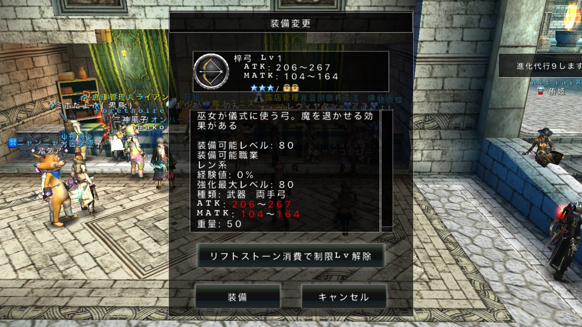 10qute9's tweet photo. 80両手弓強化代行探してまーす
#拡散希望 https://t.co/gaSGhFn6Tj