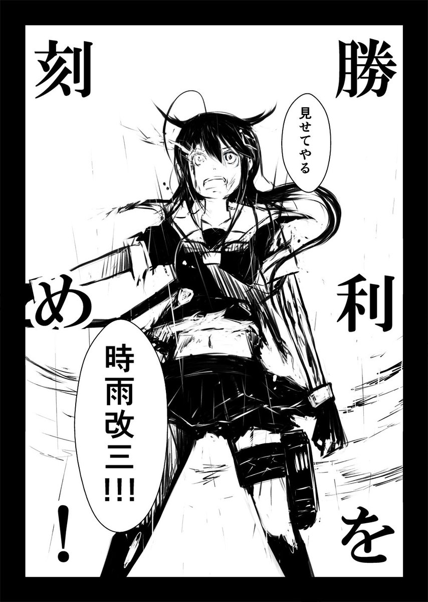 Twoucan 裏時雨オンリー2 の注目ツイート イラスト マンガ
