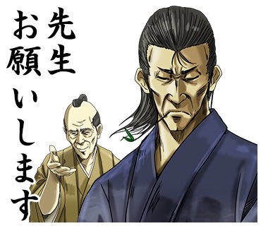 悪代のtwitterイラスト検索結果 悪代のtwitterイラスト検索結果