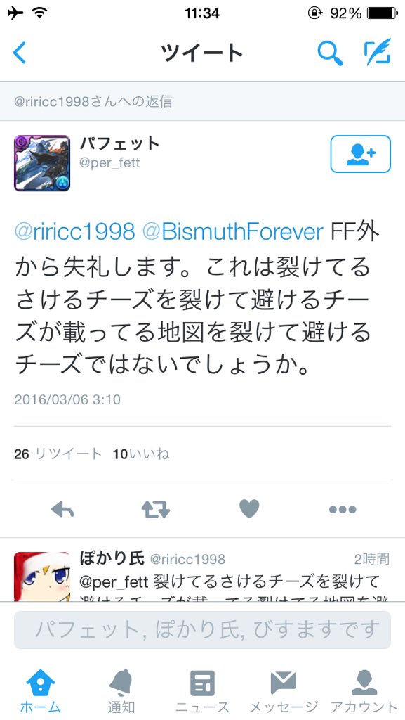 akipedia's tweet photo. 裂けてるさけるチーズを裂けて避けるチーズが載って地図がもうどう間違っててどう指摘しててどうなってるのかわからない上に、ただ面白過ぎて死んだ。 https://t.co/Q35cHtJy1A