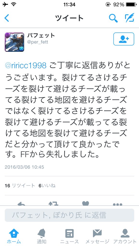 akipedia's tweet photo. 裂けてるさけるチーズを裂けて避けるチーズが載って地図がもうどう間違っててどう指摘しててどうなってるのかわからない上に、ただ面白過ぎて死んだ。 https://t.co/Q35cHtJy1A